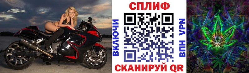 Где купить Хотьково Бошки Шишки  Мефедрон  Гашиш 
