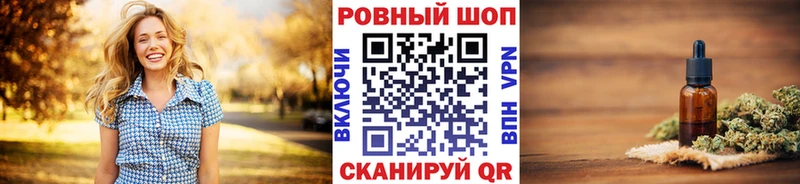 Канабис Хотьково