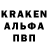 ЭКСТАЗИ 99% Raptor Red