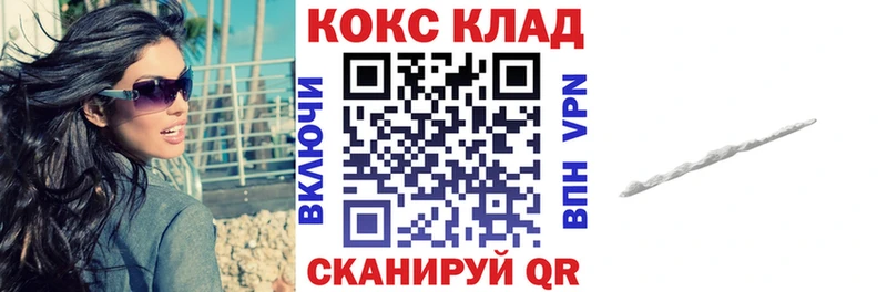 COCAIN 99% Хотьково