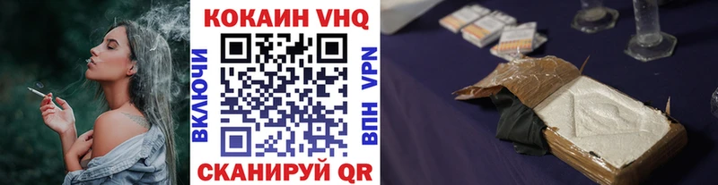 Cocaine 99%  Хотьково 