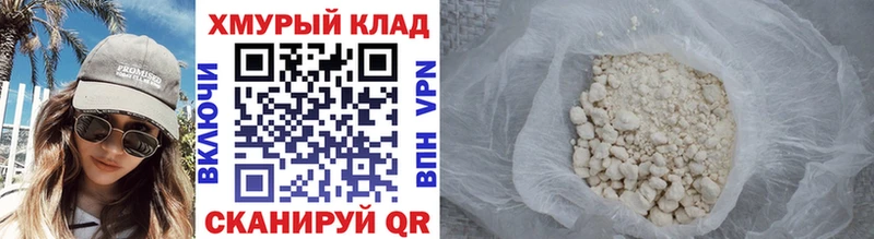 купить  сайты  Хотьково  ГЕРОИН герыч 