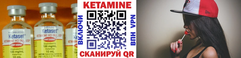 Кетамин VHQ  Хотьково 