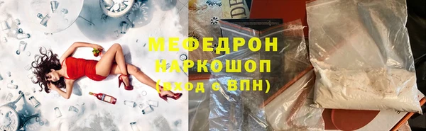 Альфа ПВП Богородицк