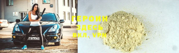 амфетамин Богданович