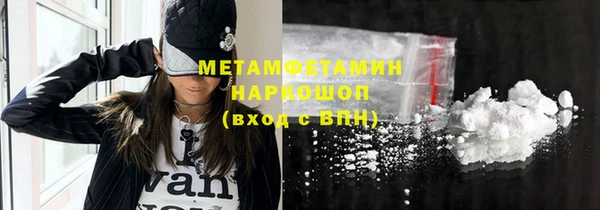 ПСИЛОЦИБИНОВЫЕ ГРИБЫ Богородск