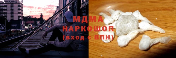 Альфа ПВП Богородицк