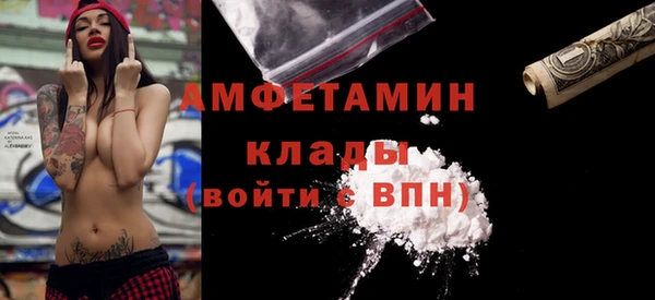 Альфа ПВП Богородицк