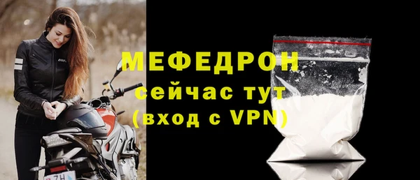 амфетамин Богданович