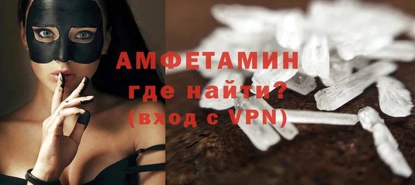 амфетамин Богданович