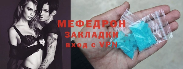 ПСИЛОЦИБИНОВЫЕ ГРИБЫ Богородск