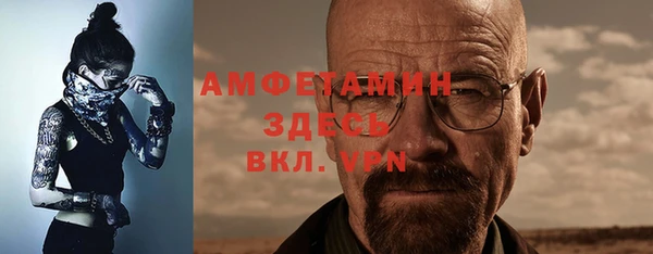 амфетамин Богданович