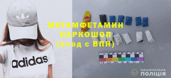 ПСИЛОЦИБИНОВЫЕ ГРИБЫ Богородск