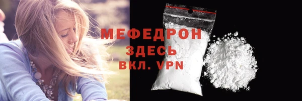амфетамин Богданович