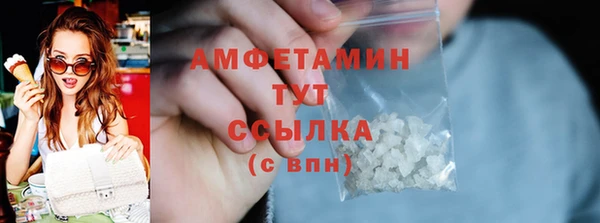 амфетамин Богданович