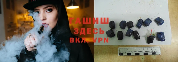 ПСИЛОЦИБИНОВЫЕ ГРИБЫ Богородск