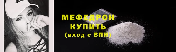 ПСИЛОЦИБИНОВЫЕ ГРИБЫ Богородск