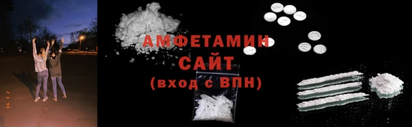 амфетамин Богданович