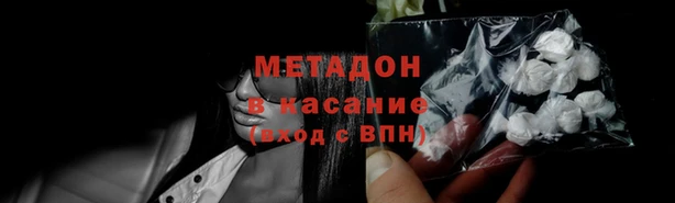 Альфа ПВП Богородицк