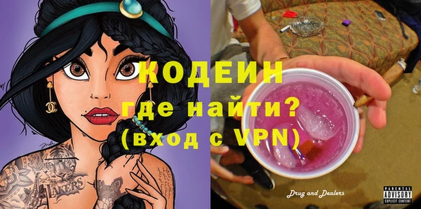 ПСИЛОЦИБИНОВЫЕ ГРИБЫ Богородск