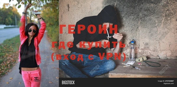 ПСИЛОЦИБИНОВЫЕ ГРИБЫ Богородск