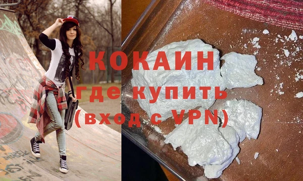 ПСИЛОЦИБИНОВЫЕ ГРИБЫ Богородск