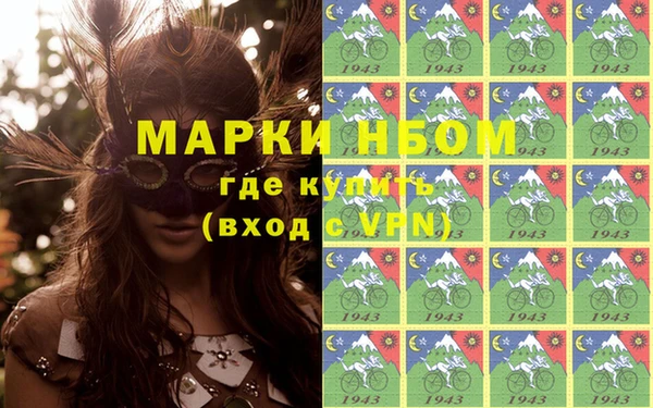 ПСИЛОЦИБИНОВЫЕ ГРИБЫ Богородск