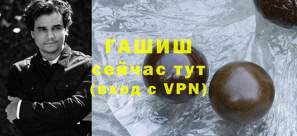Альфа ПВП Богородицк