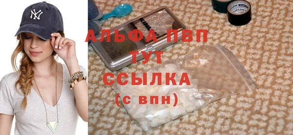 Альфа ПВП Богородицк