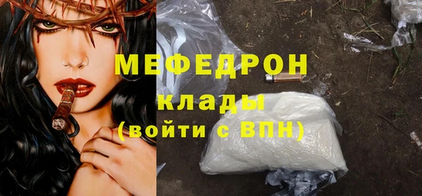 Альфа ПВП Богородицк
