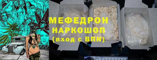 амфетамин Богданович
