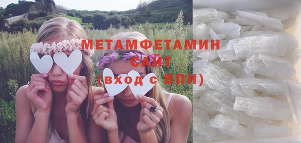 амфетамин Богданович