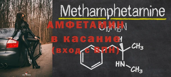 амфетамин Богданович
