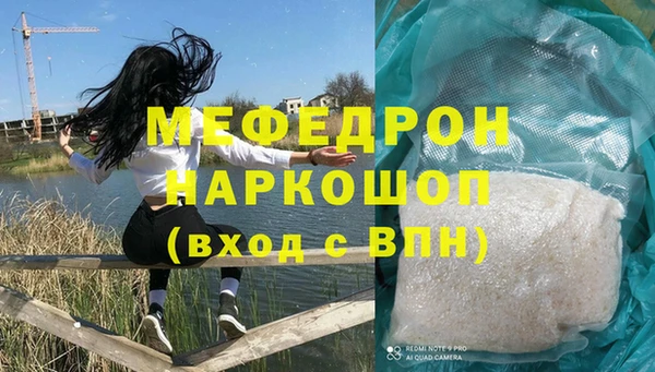 Альфа ПВП Богородицк