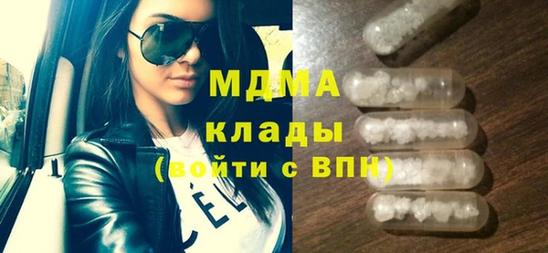 ПСИЛОЦИБИНОВЫЕ ГРИБЫ Богородск