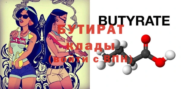 Альфа ПВП Богородицк