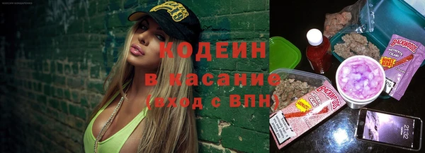 Альфа ПВП Богородицк