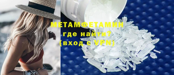 ПСИЛОЦИБИНОВЫЕ ГРИБЫ Богородск
