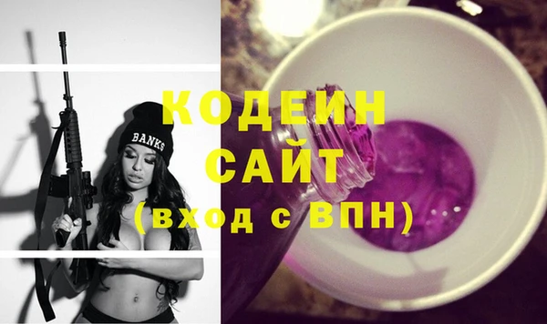 Альфа ПВП Богородицк
