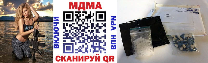 MDMA молли  Хотьково 
