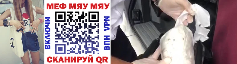 Меф VHQ  mega как зайти  Хотьково  магазин продажи  