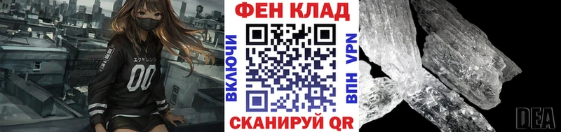 Метамфетамин мет  Хотьково 