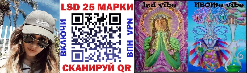 Марки N-bome 1500мкг  Хотьково 