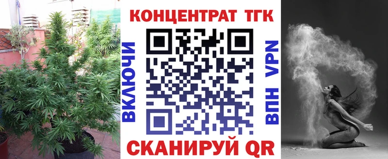 ТГК гашишное масло  darknet телеграм  Хотьково  где купить наркоту 